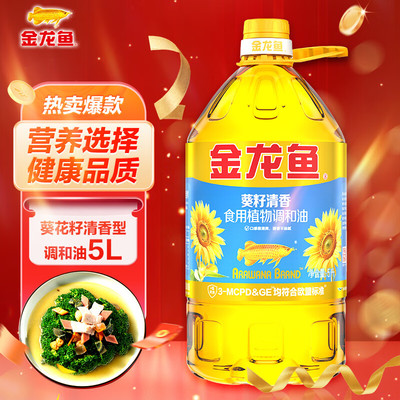 匠心調和與隨機新鮮 解析金龍魚葵花籽清香型調和油5L裝的選擇之道