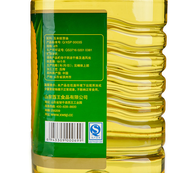 西王玉米油 3.8L*4整箱裝 非轉基因食用油 玉米胚芽油